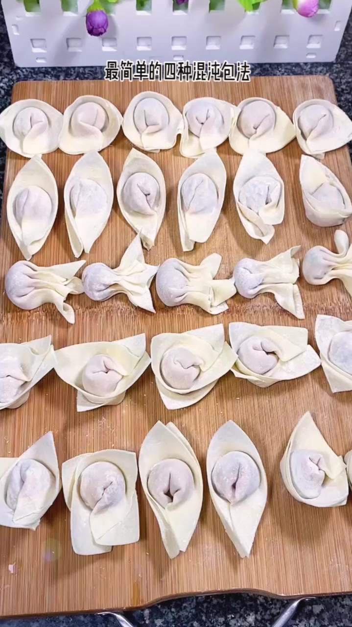 馄饨还是要自己包的才好吃,馅大皮薄