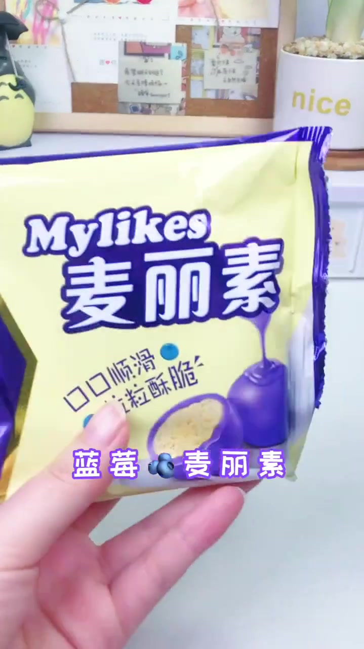 紫色系零食,紫色是谁的应援色