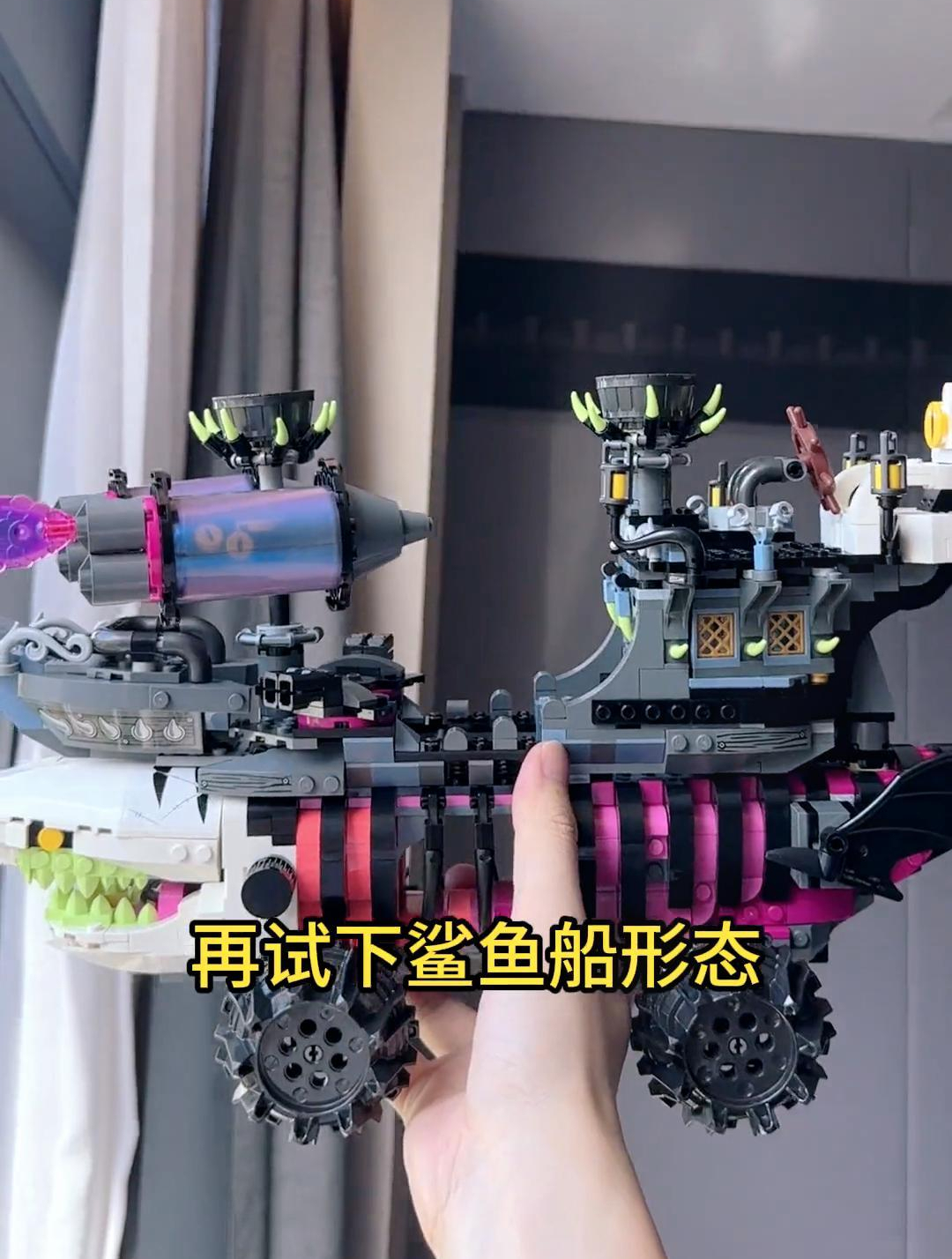 乐高全新系列产品线——梦魇鲨鱼船-71469