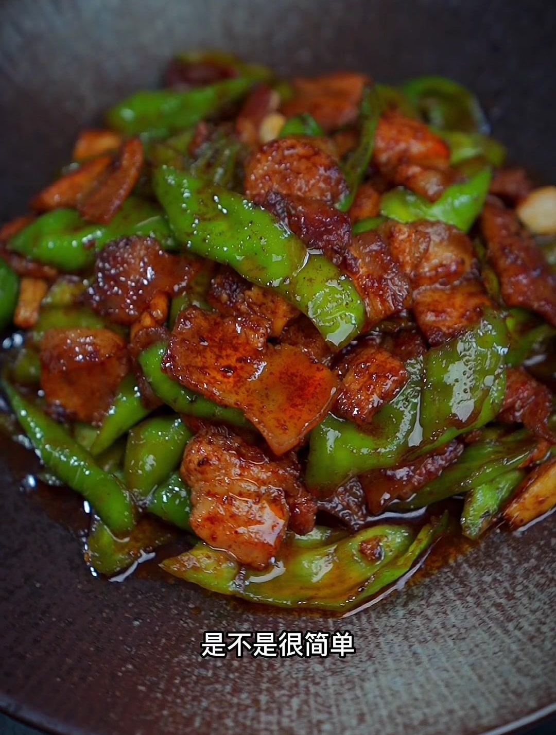辣椒炒肉做法,辣椒炒肉这样做真的太下饭了,做法简单又非常好吃