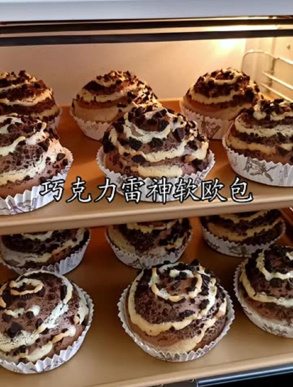 今天做了巧克力雷神软欧包,香醇浓郁的巧克力酱+柔软的面包体