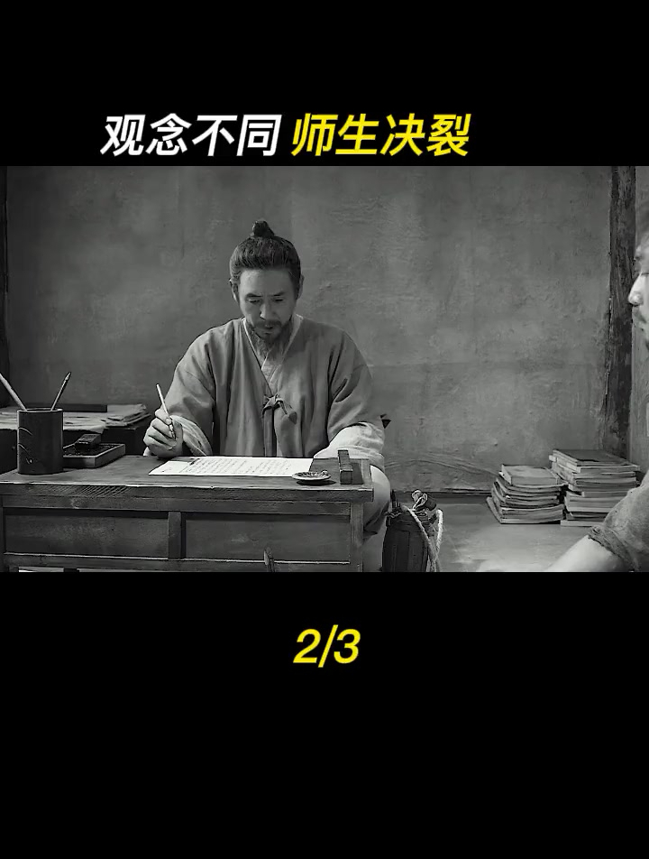 朝鲜王朝儒学西学首碰兹山鱼谱电影解说