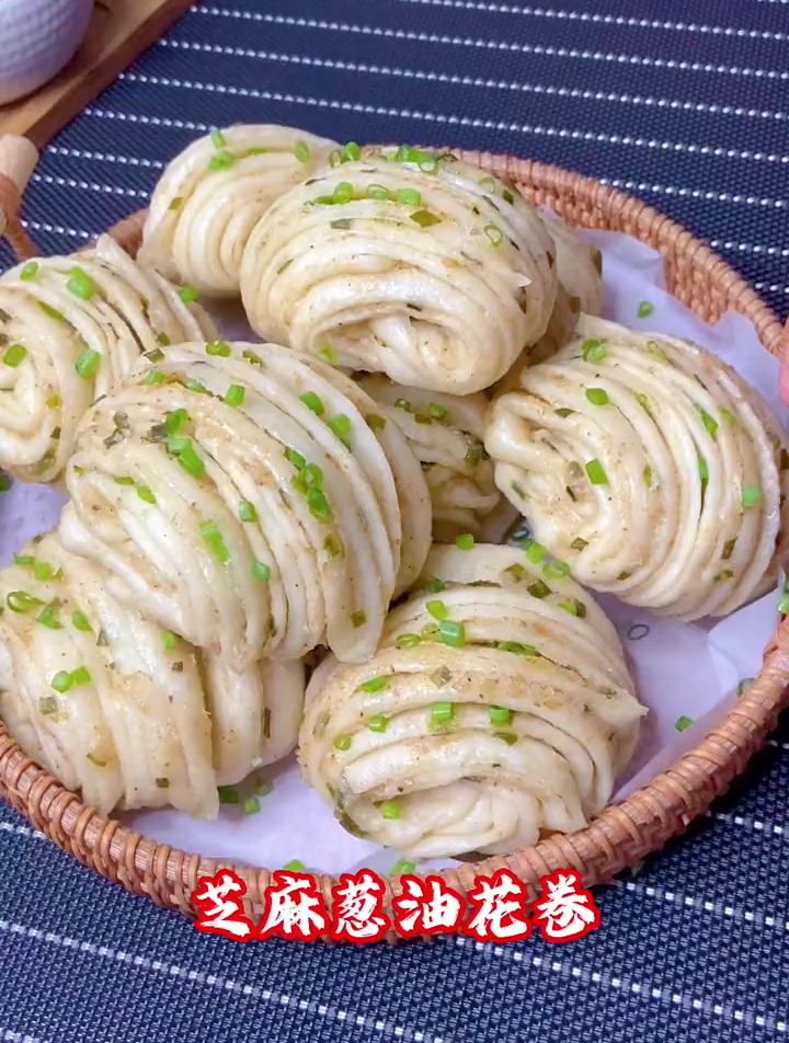 晚饭做了芝麻葱油花卷,孩子一下吃了三个