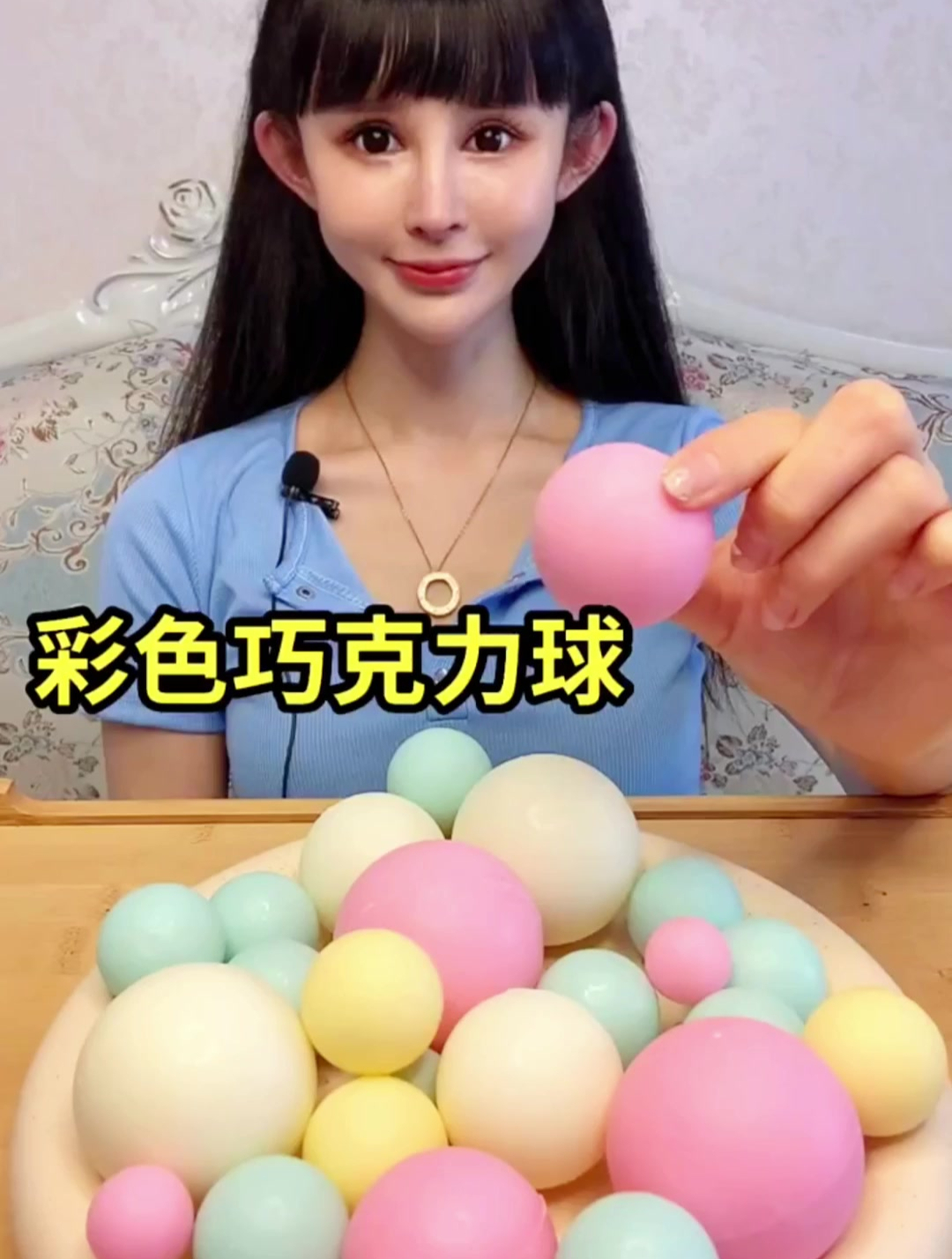 彩色的巧克力球,脆不脆