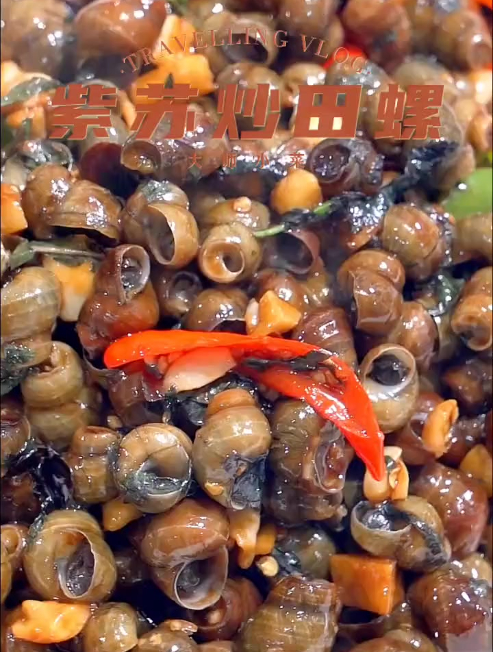广东宵夜天花板,炒螺