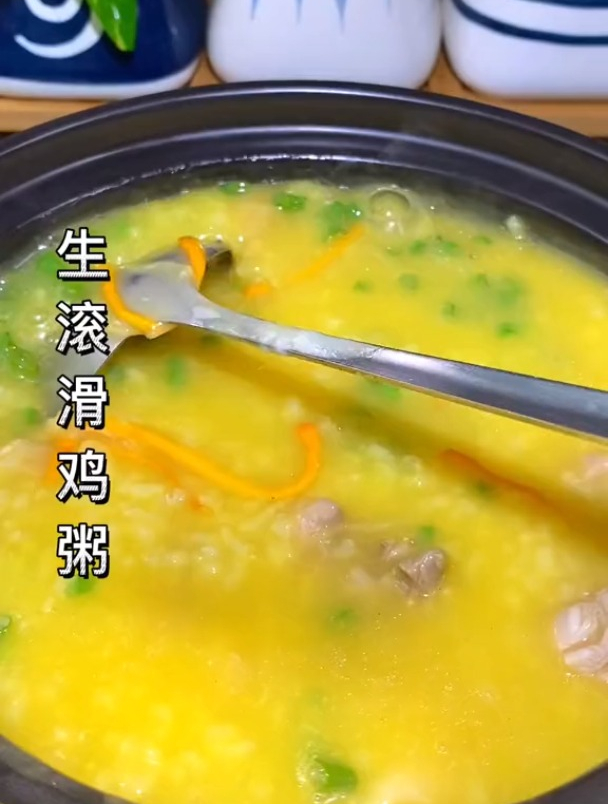 《生滚滑鸡粥》你就像我这样做,大人小孩都爱吃虫草花滑鸡粥