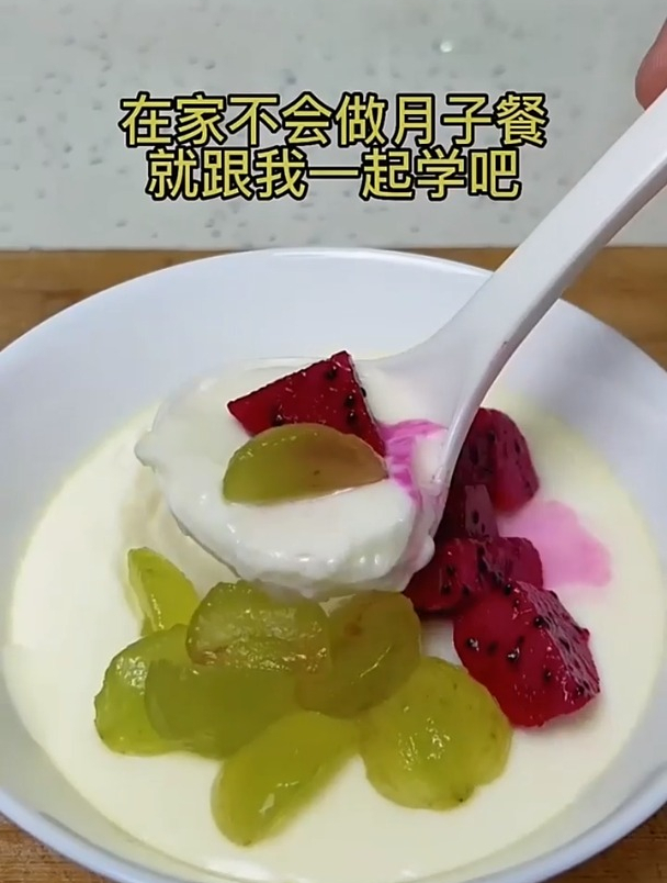 这大概是月子加餐,最好吃的水果双皮奶做法,快收藏起来试试吧!