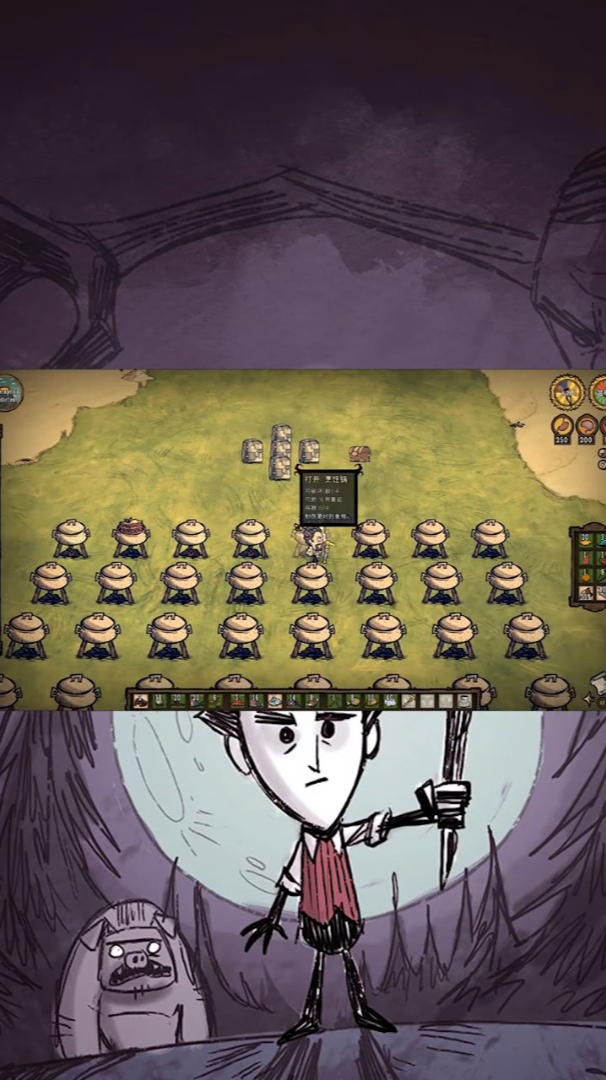 饥荒实用回血食谱推荐