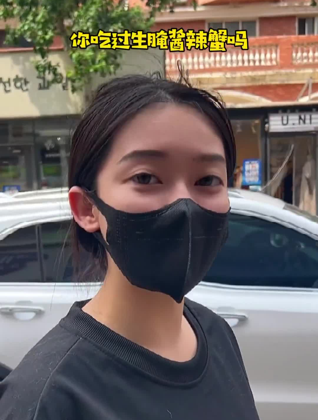 一直被模仿从未被超越酱蟹yyds