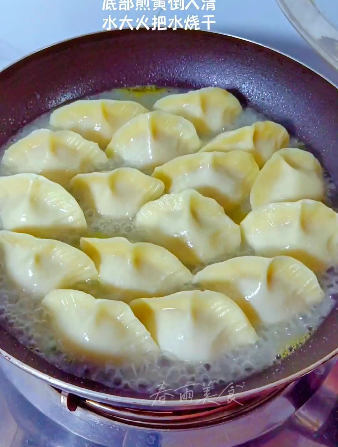 冰箱的冻饺子不用解冻煮,像我这样做冰花煎饺,几分钟就能搞定
