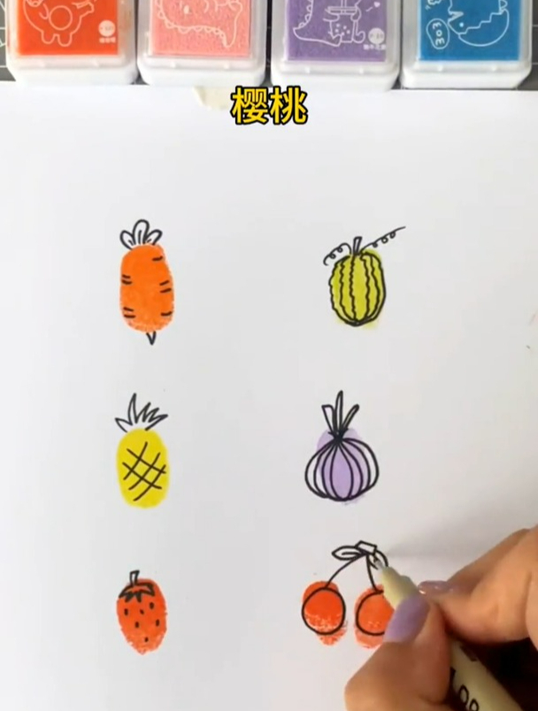 小手指按一按,一起来创意画蔬菜水果吧