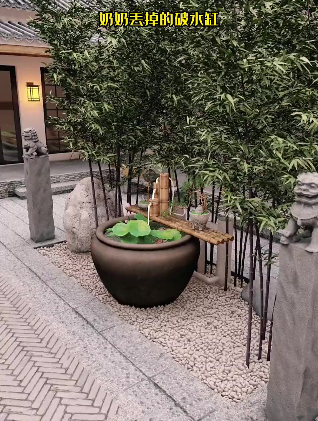 DIY设计改造一个花园中破旧鱼缸养鱼,你觉得怎么样