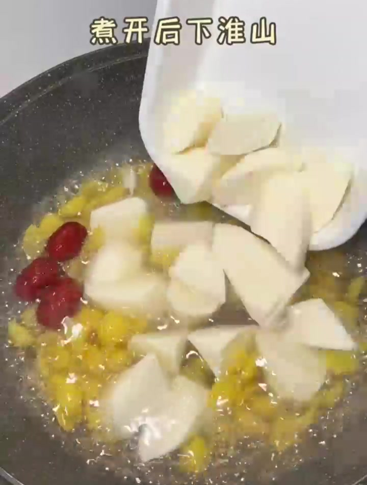 潮汕糕烧淮山白果,淮山粉粉糯糯的搭配白果好好吃