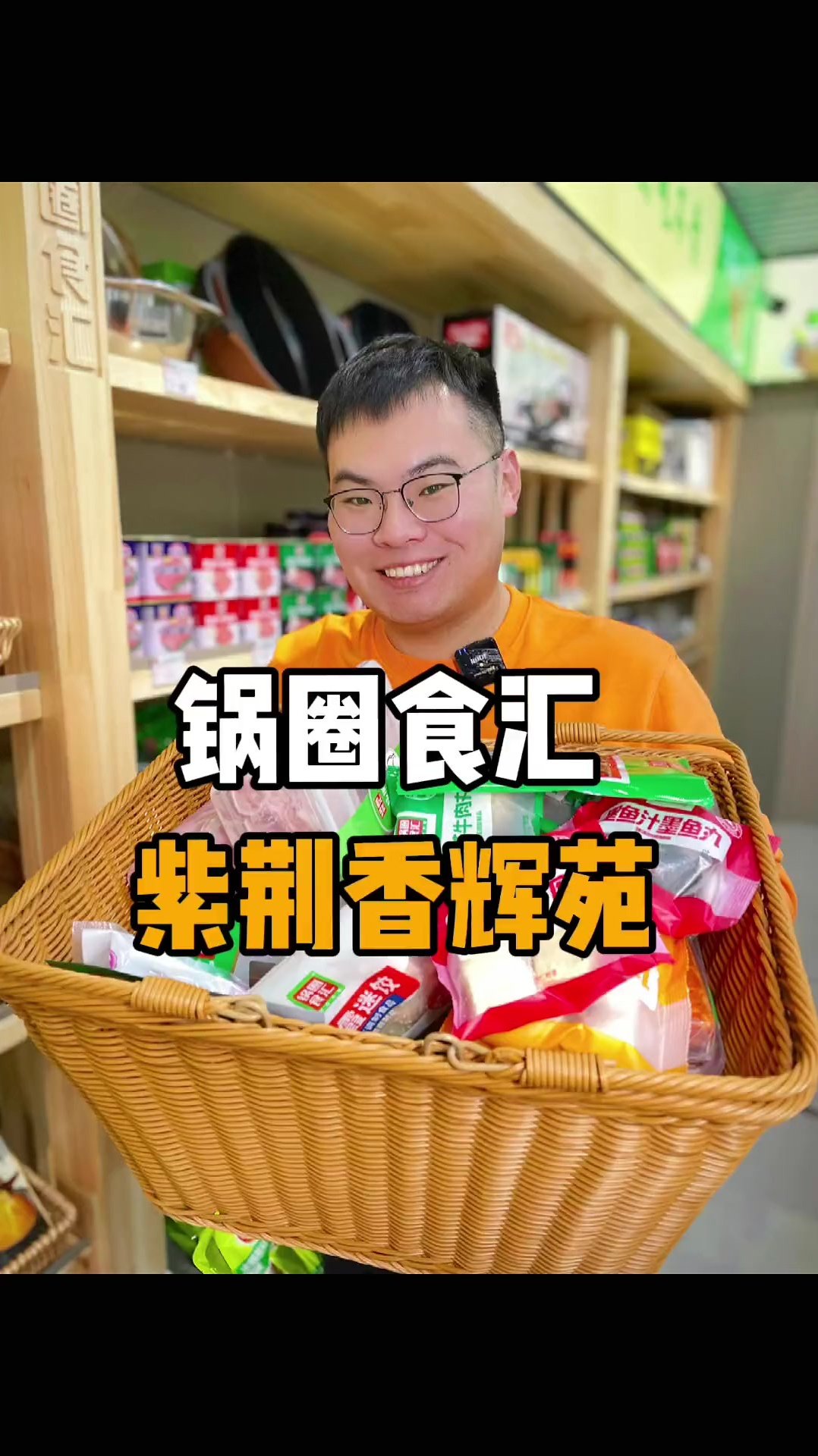 现在在家吃个火锅简直太方便了,不仅品类全,现在还能给个锅