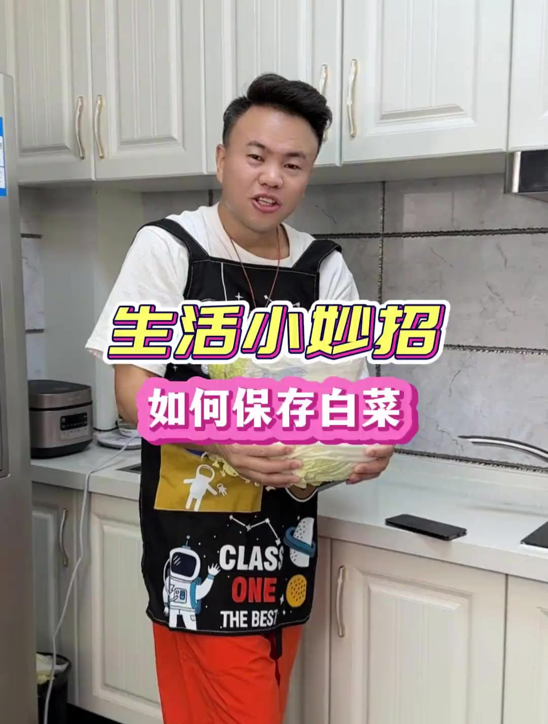 如何保存白菜,你学会了吗?