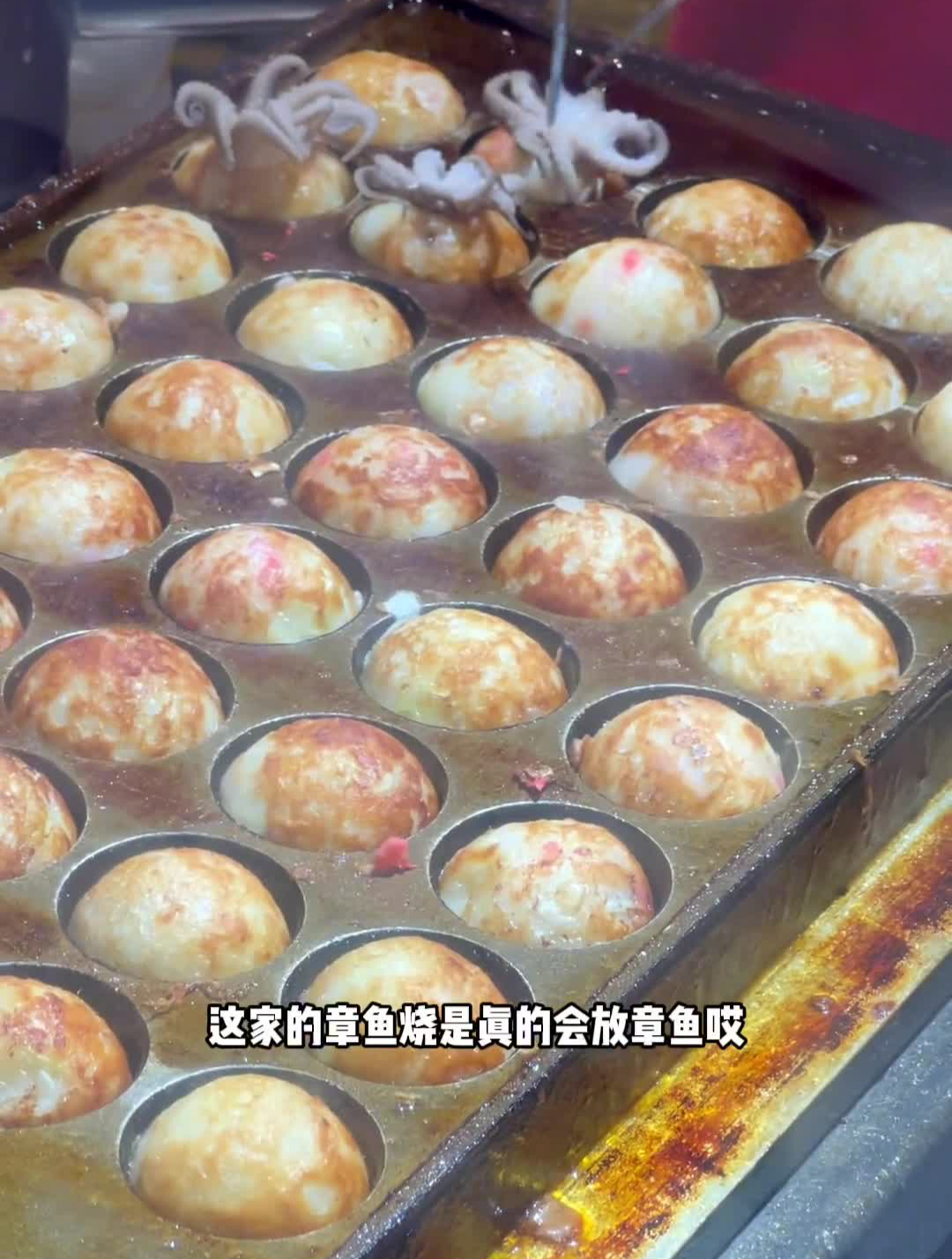 29。9带章鱼烧的三份小吃一份饮料,这个必需给拿下啊