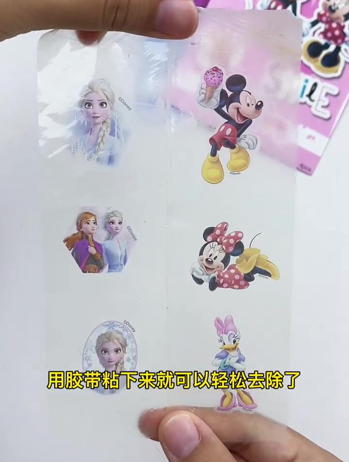 防水贴纸 转印贴