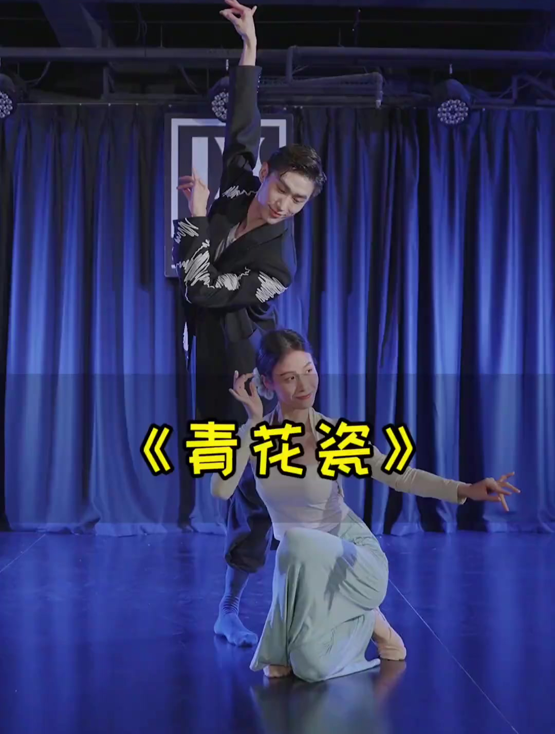 双人版《青花瓷》舞蹈来啦～