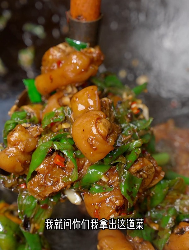 猪脚买回家不是炖汤就是红烧都吃腻了