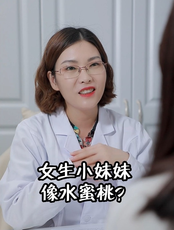 女生小妹妹像水蜜桃?