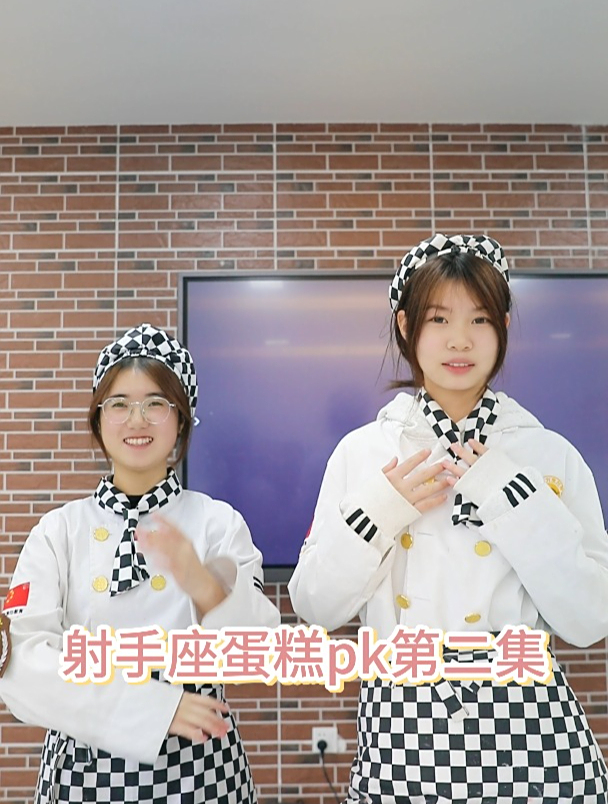 射手月——送给射手座的第二个蛋糕!