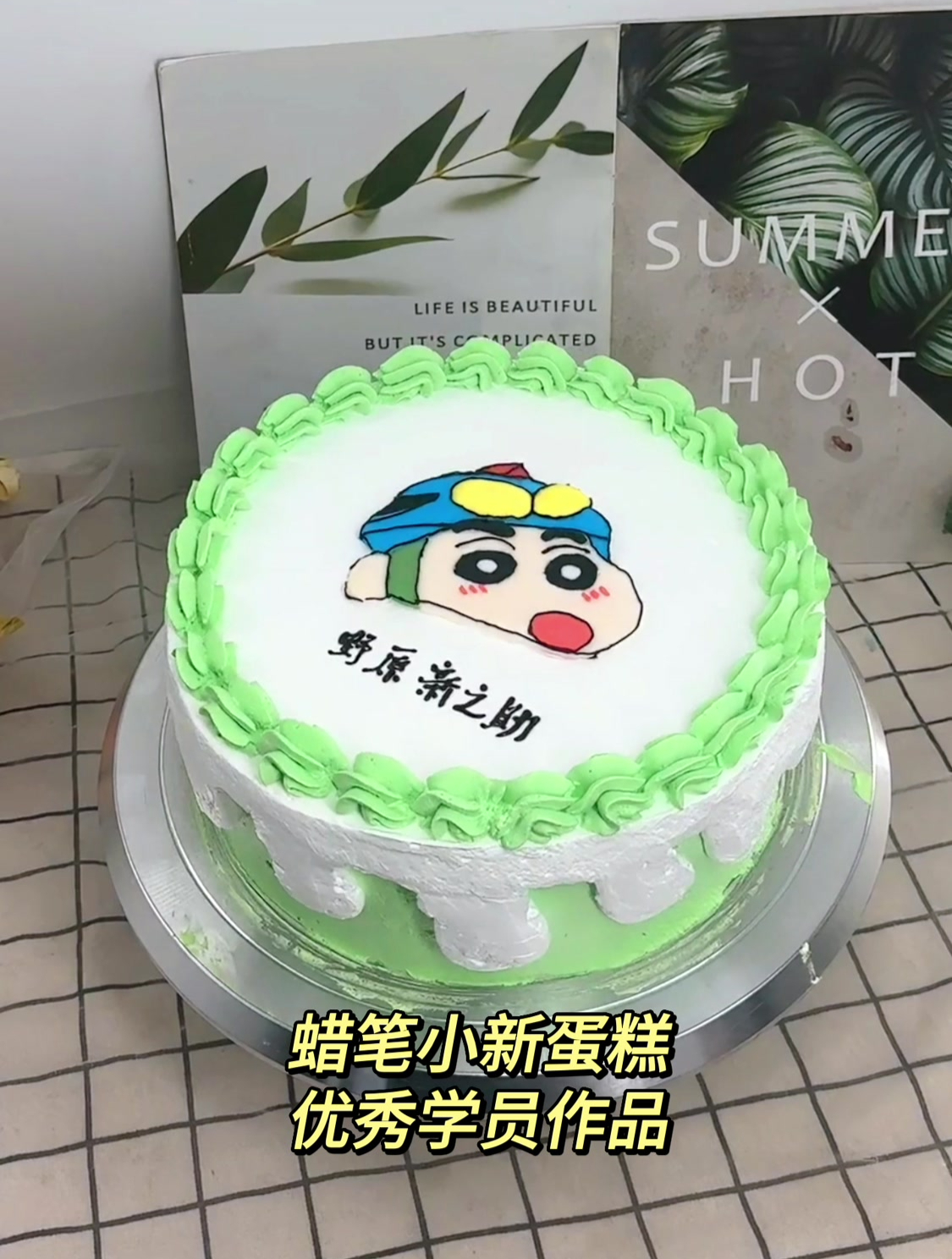 转印蛋糕|蜡笔小新