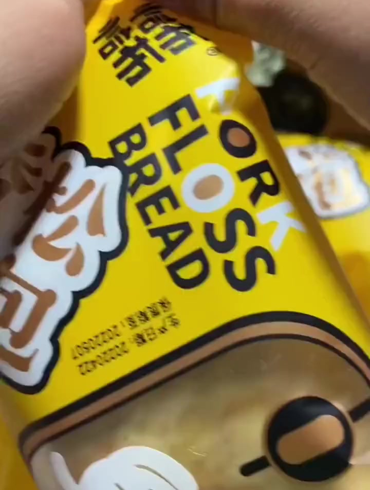 桃李家的肉松面包太好吃啦,满满的肉松和乳酪夹心做早餐太合适了