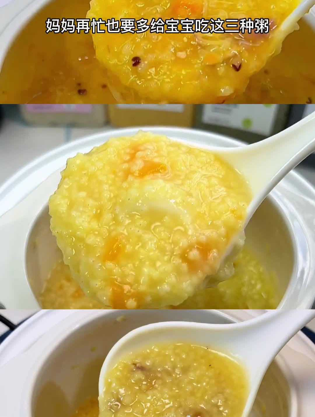 七个月的宝宝就可以解锁小米粥啦,不爱吃辅食的可以试试哦