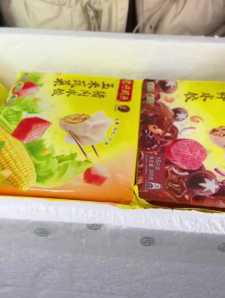 快过年了我又买了一大箱湾仔码头的水饺