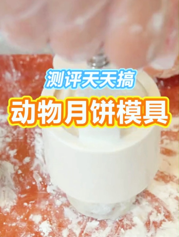 老式月饼吃腻了?来点不一样的,换个模具让你吃到耳目一新的月饼