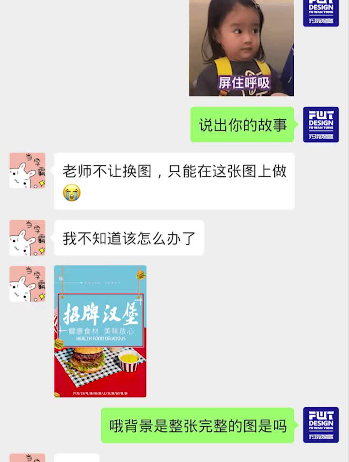 居家自制汉堡白天刷不掉晚上躲不掉