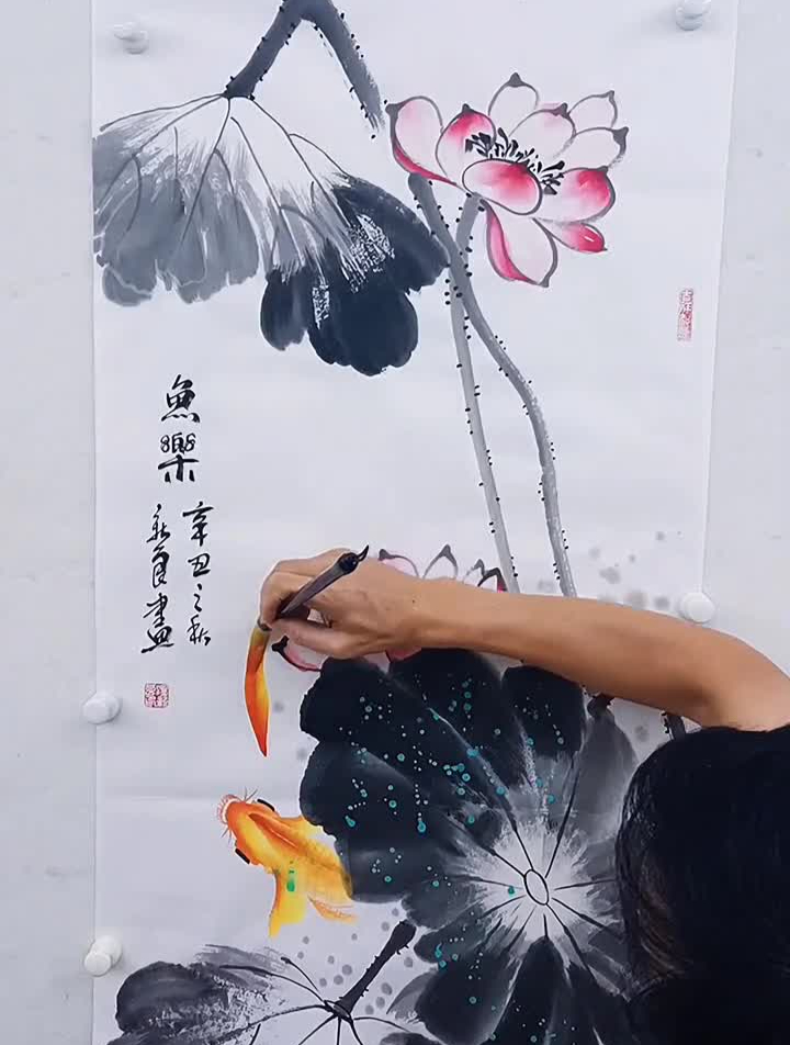 三尺竖幅鲤鱼戏莲花写意花鸟水墨写意