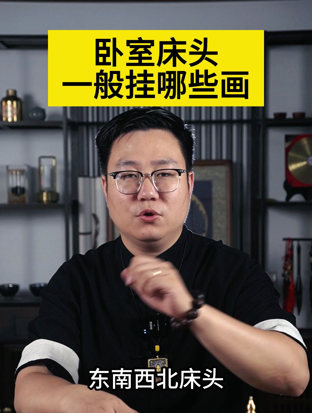 卧室床头一般挂哪些画