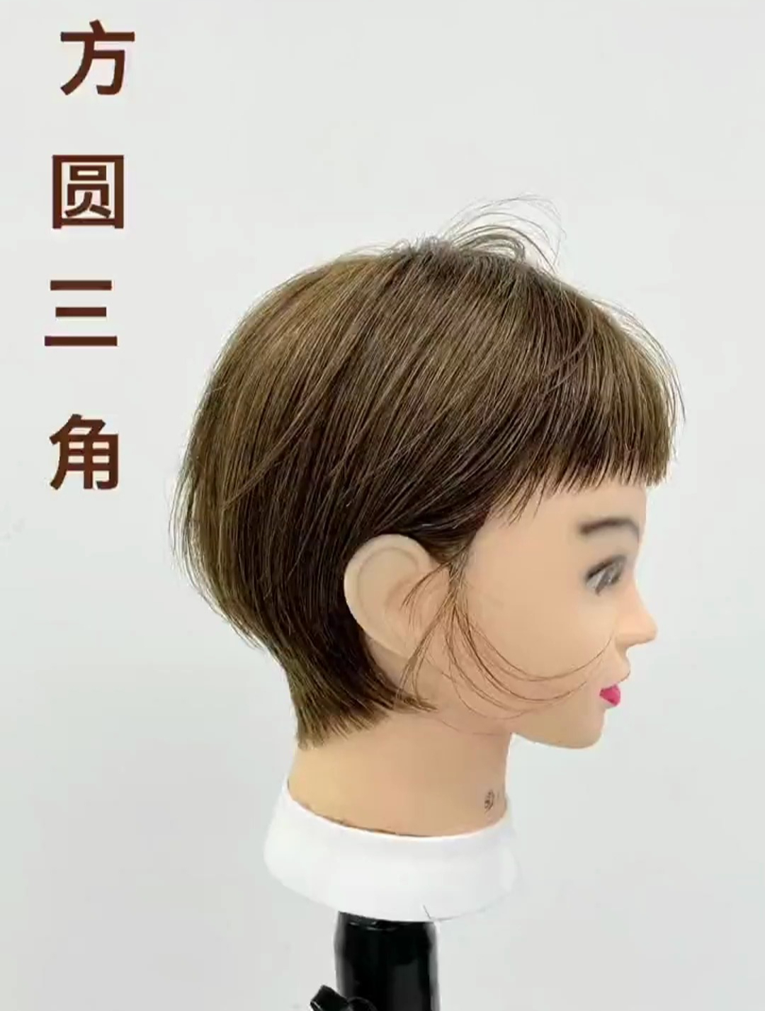潮流发型教程 减龄短发