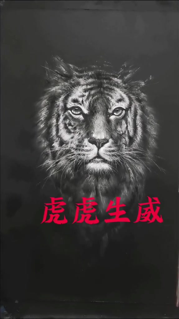 今天画一个老虎头,祝大家虎虎生威,如虎添翼!