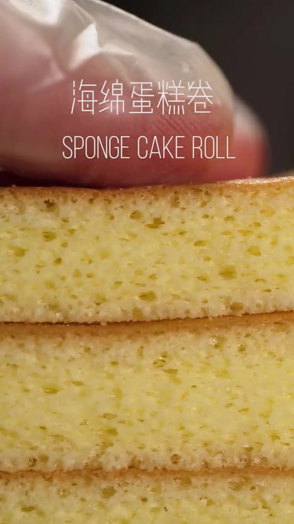 一次解决开裂掉皮,不出毛巾面等问题反正面都能卷的蛋糕卷