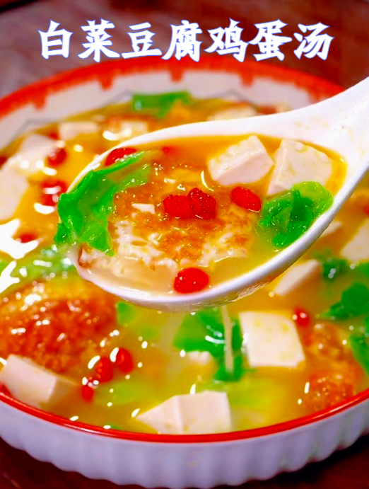 天气炎热,白菜豆腐鸡蛋汤简单做法,还不赶紧整起