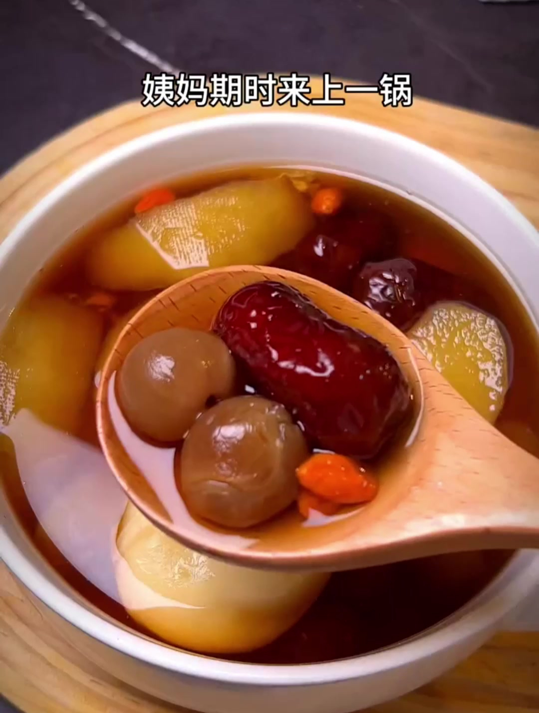 苹果鸡蛋汤,喝完暖暖的超舒服