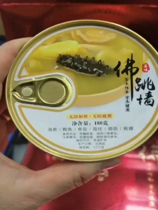 佛跳墙厂家,佛跳墙礼盒走亲访友必备