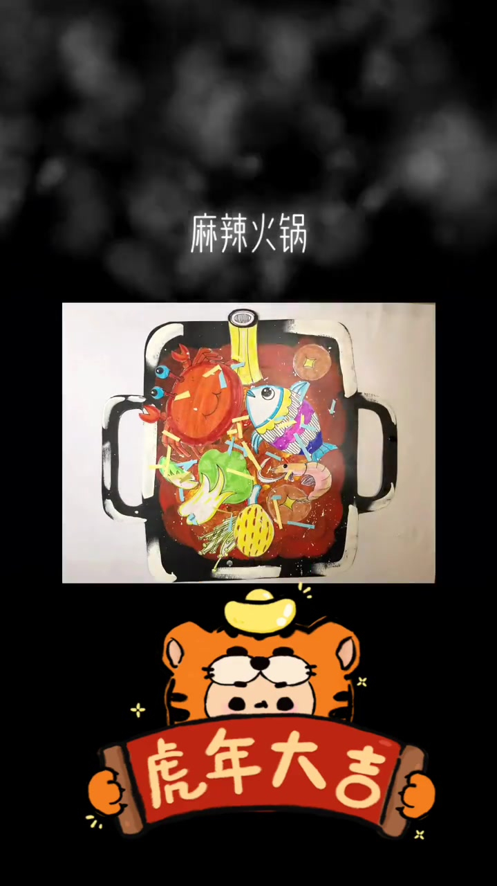 没什么是一顿火锅解决不了的简笔画