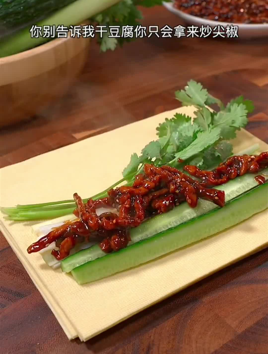 孩子不爱吃饭的,一定要试试这个京酱肉丝卷做法简单又好吃