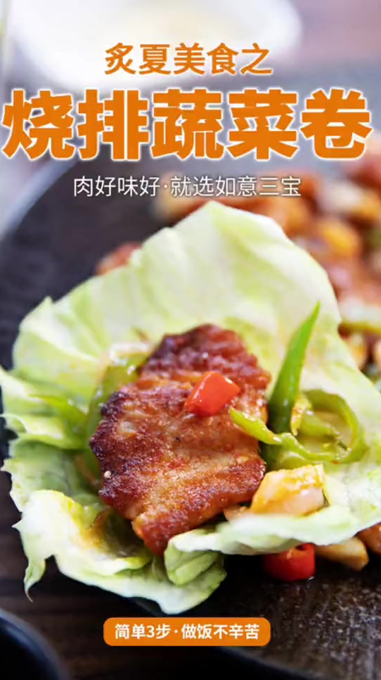 周末在家不知道吃啥,家庭自制烤肉安排上