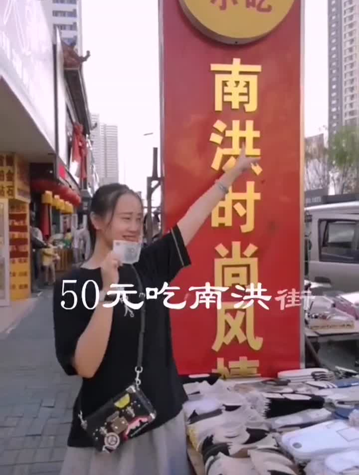 短视频扶持计划分享 (92)