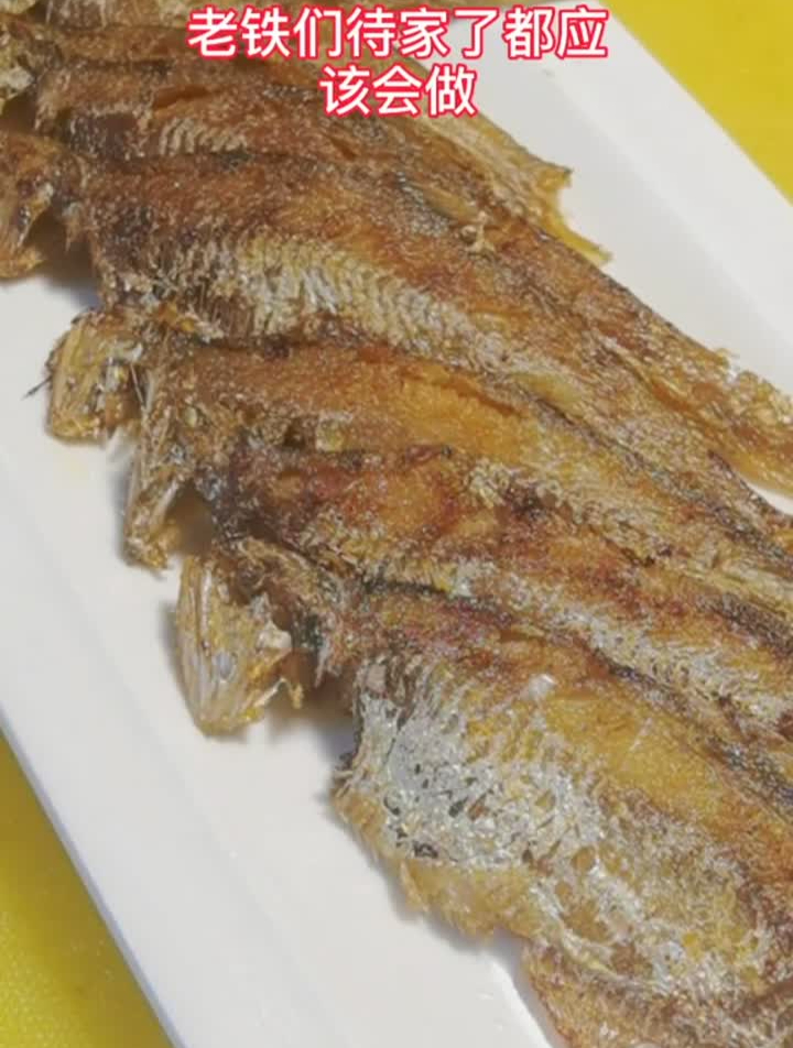 煎黄煎鱼,来吧试试吧家常菜