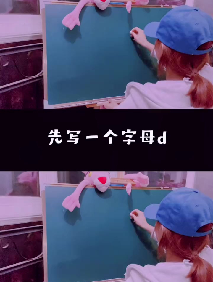 来看看字母d和C是怎么画小鱼的吧