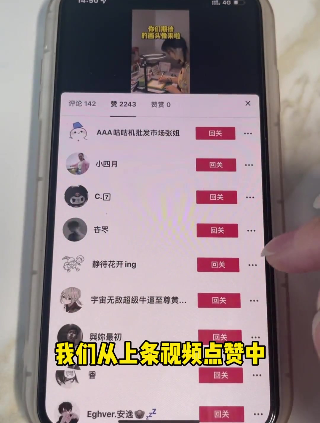 当画头像变成一件有爱的事