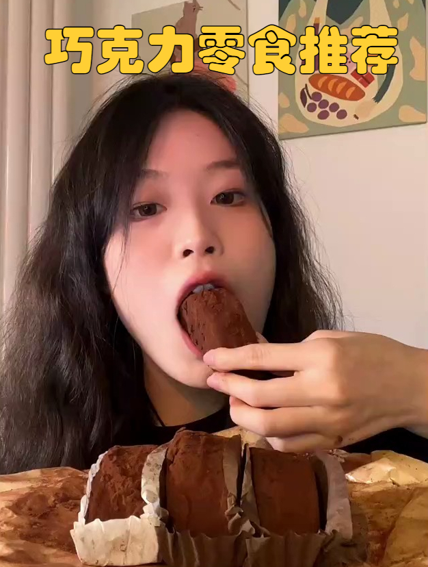 巧克力!发现了各种各样的巧克力零食～