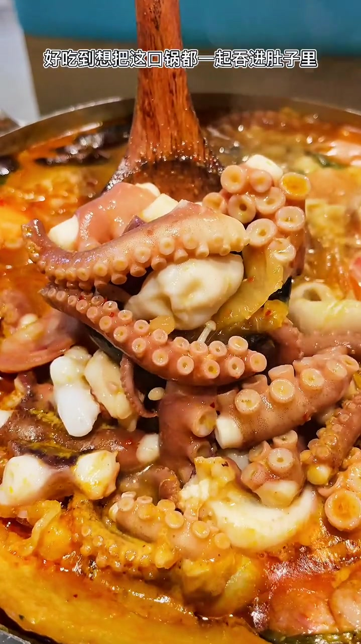 韩式活章鱼火锅,是什么神仙美味?