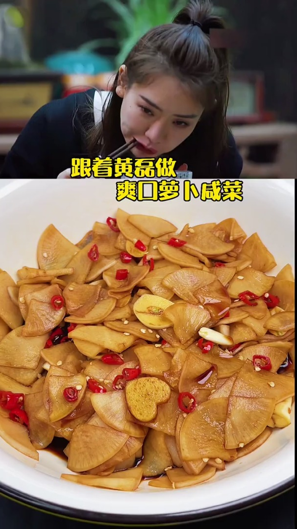 跟着黄磊老师做清脆爽口萝卜咸菜,做法简单,全家都爱吃!