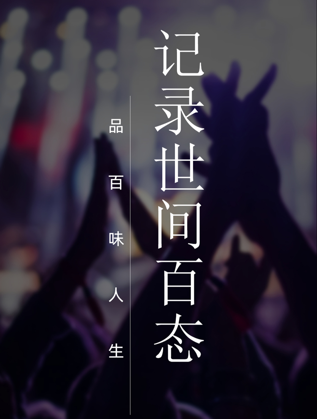 年轻女子约会男同事,怎料被丈夫发现,一怒之下叫来妻子娘家人2